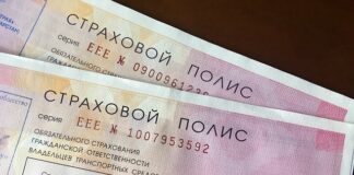 Czy można mieć dwie polisy na życie?